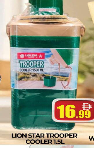 available at AL MADINA (Dubai) in UAE - Dubai