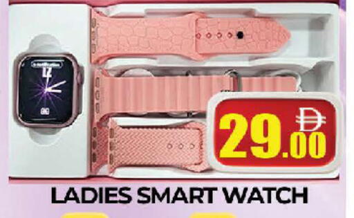 available at AL MADINA (Dubai) in UAE - Dubai