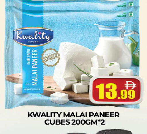 available at AL MADINA (Dubai) in UAE - Dubai