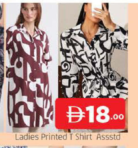 available at AL MADINA (Dubai) in UAE - Dubai