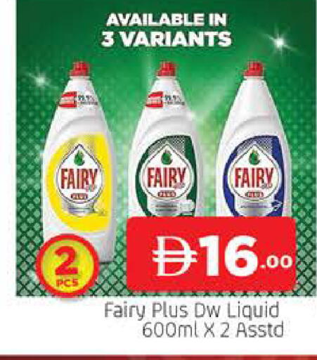 available at AL MADINA (Dubai) in UAE - Dubai