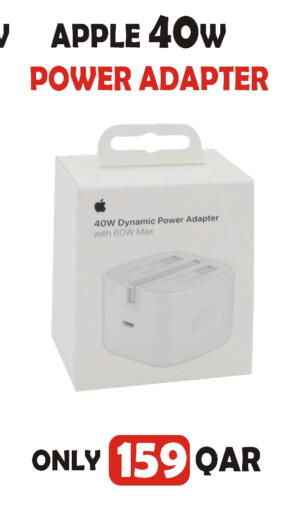 available at البلدي اليوم in قطر - أم صلال