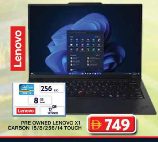 available at جراند هايبر ماركت in الإمارات العربية المتحدة , الامارات - دبي