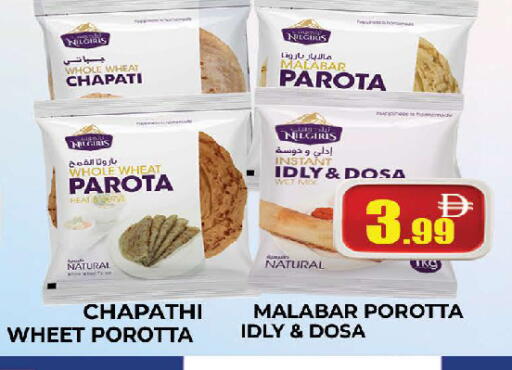 available at AL MADINA (Dubai) in UAE - Dubai