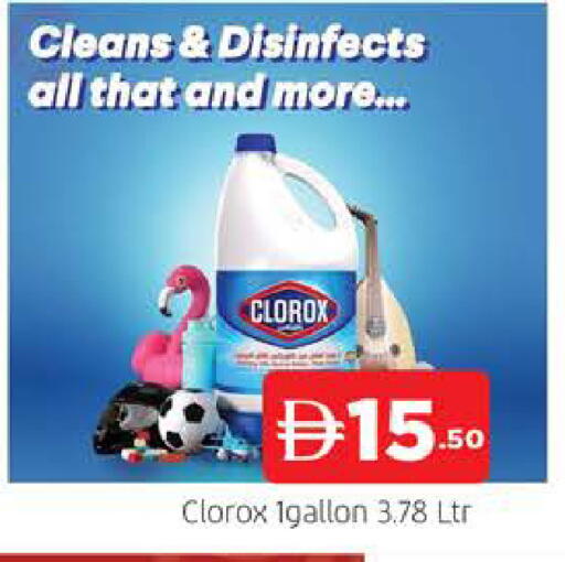 available at AL MADINA (Dubai) in UAE - Dubai