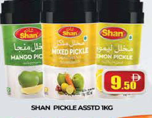 Mango available at AL MADINA (Dubai) in UAE - Dubai