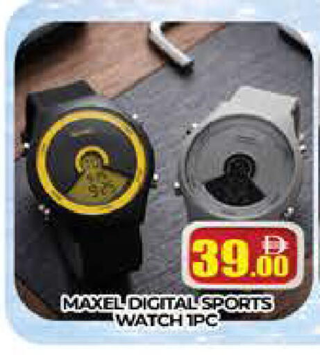 available at AL MADINA (Dubai) in UAE - Dubai