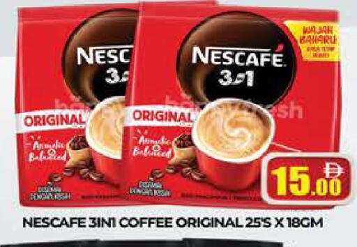 available at AL MADINA (Dubai) in UAE - Dubai