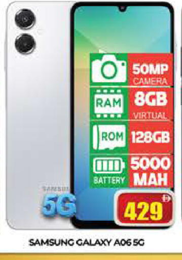 available at AL MADINA (Dubai) in UAE - Dubai