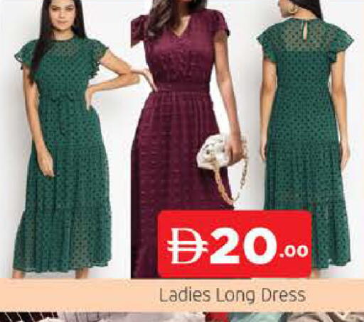 available at AL MADINA (Dubai) in UAE - Dubai