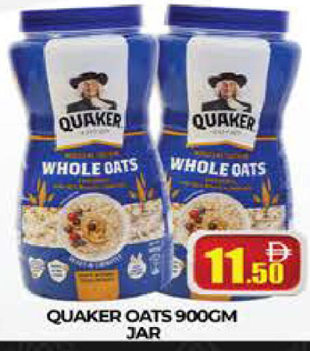 available at AL MADINA (Dubai) in UAE - Dubai