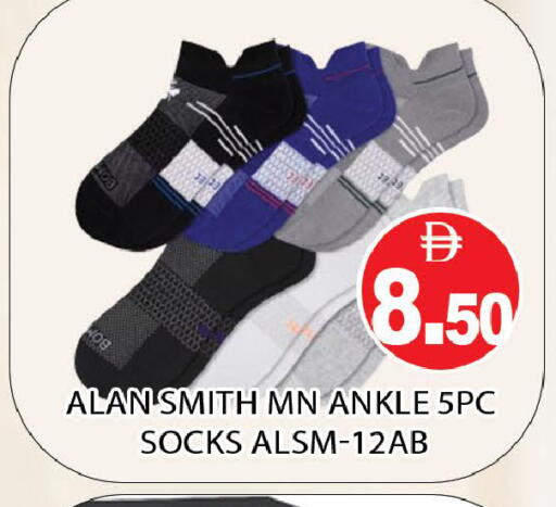 available at AL MADINA (Dubai) in UAE - Dubai