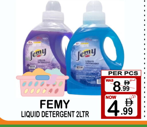 available at Gift Point in UAE - Dubai