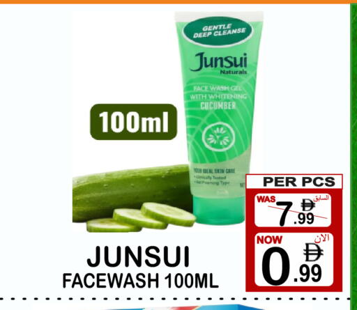 Cucumber available at Gift Point in UAE - Dubai