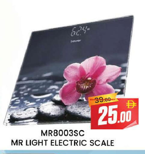 available at AL MADINA (Dubai) in UAE - Dubai
