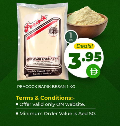 available at العديل سوبرماركت in الإمارات العربية المتحدة , الامارات - دبي