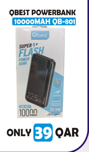 available at البلدي اليوم in قطر - أم صلال
