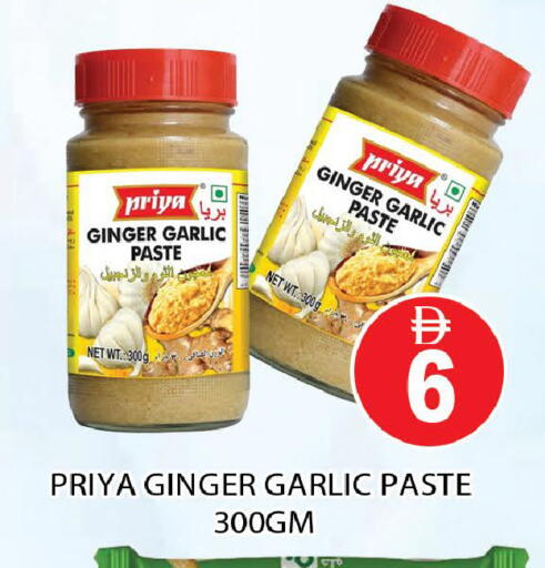 Ginger Garlic available at AL MADINA (Dubai) in UAE - Dubai
