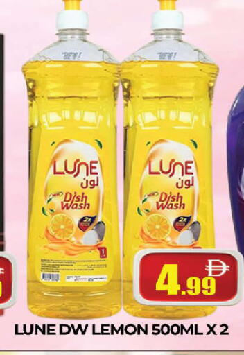 Lemon available at AL MADINA (Dubai) in UAE - Dubai