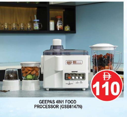 available at AL MADINA (Dubai) in UAE - Dubai