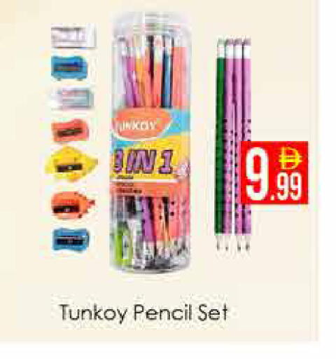 available at ايكو مول & ايكو هايبرماركت in الإمارات العربية المتحدة , الامارات - دبي