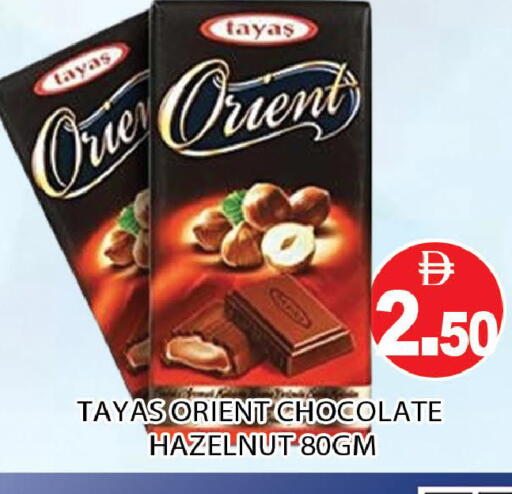 available at AL MADINA (Dubai) in UAE - Dubai