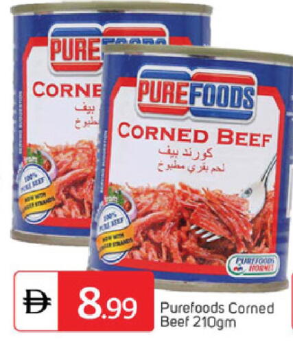 available at سوق طلال in الإمارات العربية المتحدة , الامارات - دبي