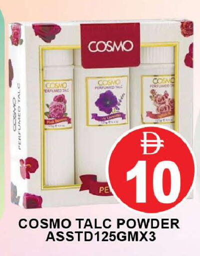available at AL MADINA (Dubai) in UAE - Dubai