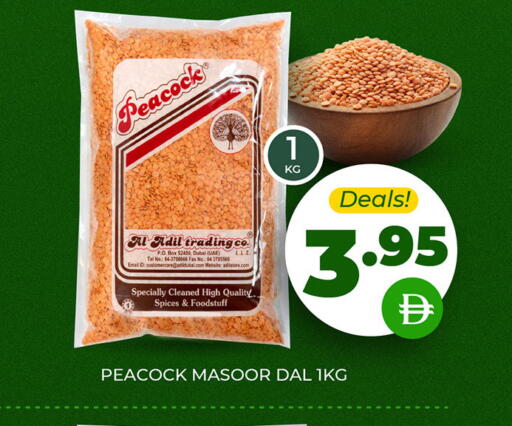 available at العديل سوبرماركت in الإمارات العربية المتحدة , الامارات - دبي