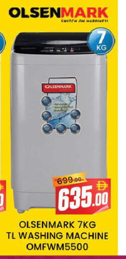 available at AL MADINA (Dubai) in UAE - Dubai