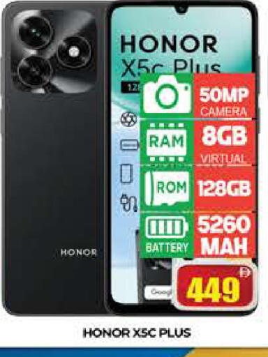 available at AL MADINA (Dubai) in UAE - Dubai