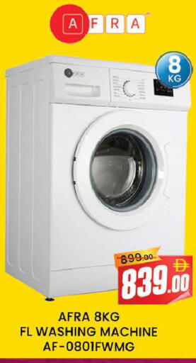 available at AL MADINA (Dubai) in UAE - Dubai