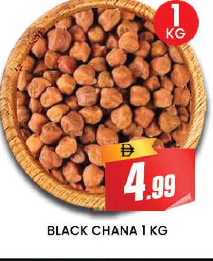 available at AL MADINA (Dubai) in UAE - Dubai