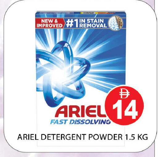 available at AL MADINA (Dubai) in UAE - Dubai