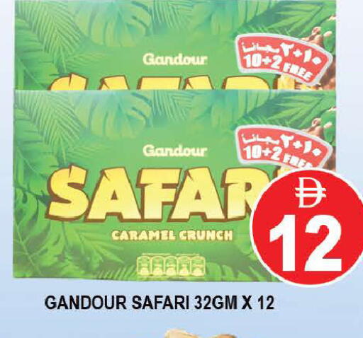 available at AL MADINA (Dubai) in UAE - Dubai
