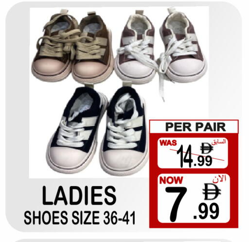 available at Gift Point in UAE - Dubai