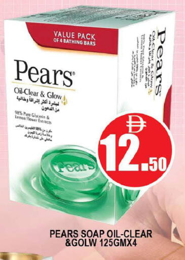 Lemon available at AL MADINA (Dubai) in UAE - Dubai