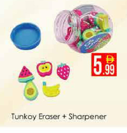 available at ايكو مول & ايكو هايبرماركت in الإمارات العربية المتحدة , الامارات - دبي