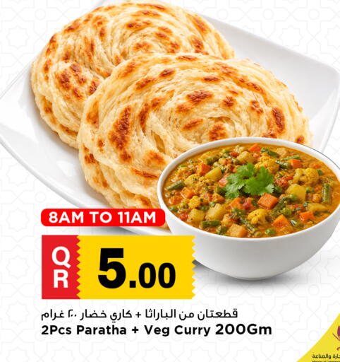available at مرزا هايبرماركت in قطر - الشمال