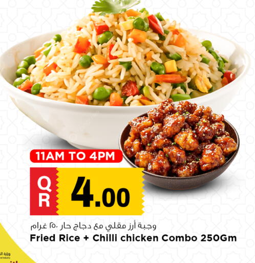available at مرزا هايبرماركت in قطر - الشمال