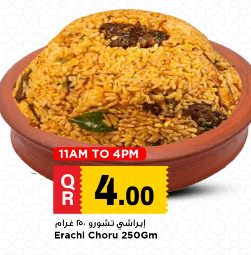 available at مرزا هايبرماركت in قطر - الشمال