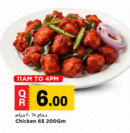 available at مرزا هايبرماركت in قطر - الشمال