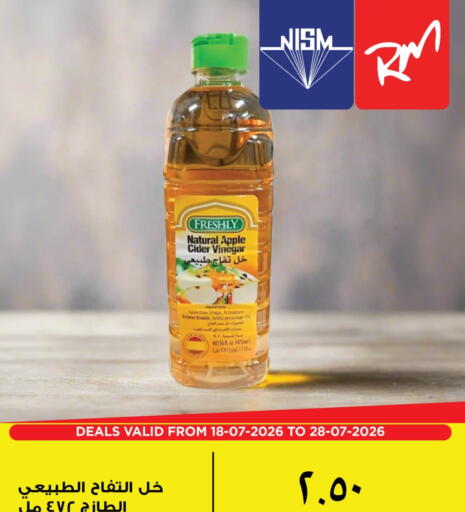available at سوبر ماركت الهندي الجديد in قطر - الوكرة