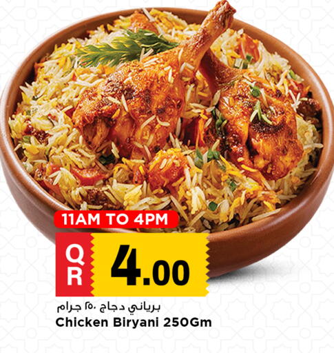 available at مرزا هايبرماركت in قطر - الشمال