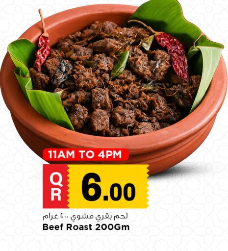 available at مرزا هايبرماركت in قطر - الشمال