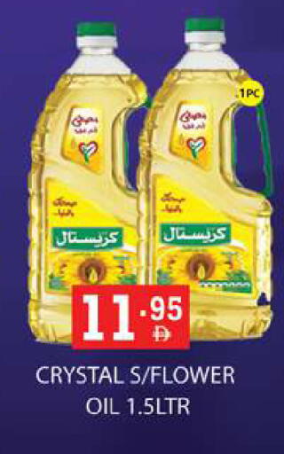 available at زين مارت سوبرماركت in الإمارات العربية المتحدة , الامارات - رَأْس ٱلْخَيْمَة
