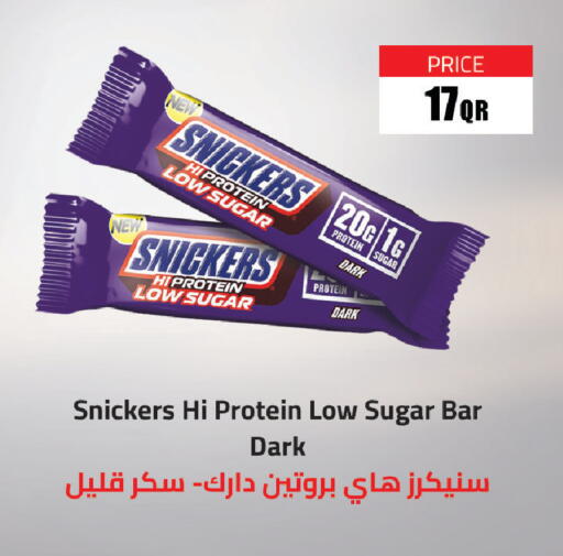 available at Carrefour in Qatar - Doha
