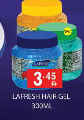 available at Zain Mart Supermarket in UAE - Ras al Khaimah