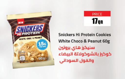 available at Carrefour in Qatar - Doha