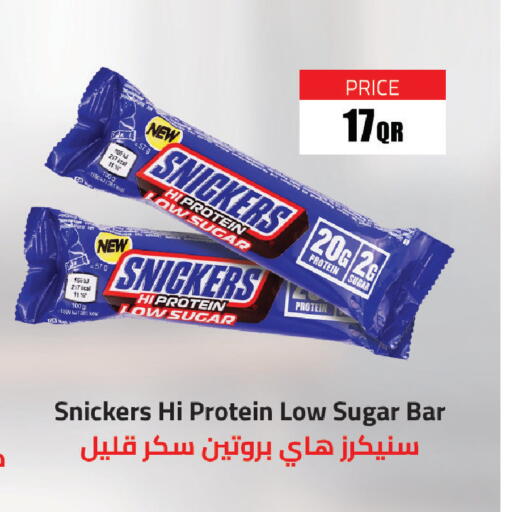 available at Carrefour in Qatar - Doha